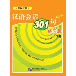 Conversational Chinese 301 Vol.2 (3rd English edition) - Workbook