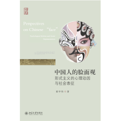 Perspectives on Chinese "Face" - Psychological Motives and Social Representations
